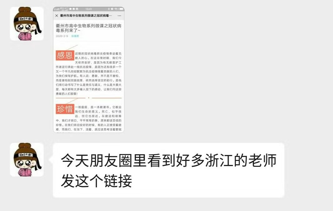 河北的同学.jpg